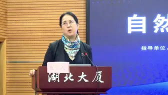 自然资源科普文化创意座谈会在北京召开