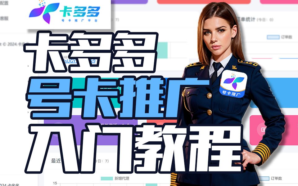 手把手教你如何做大做强!!哔哩哔哩bilibili