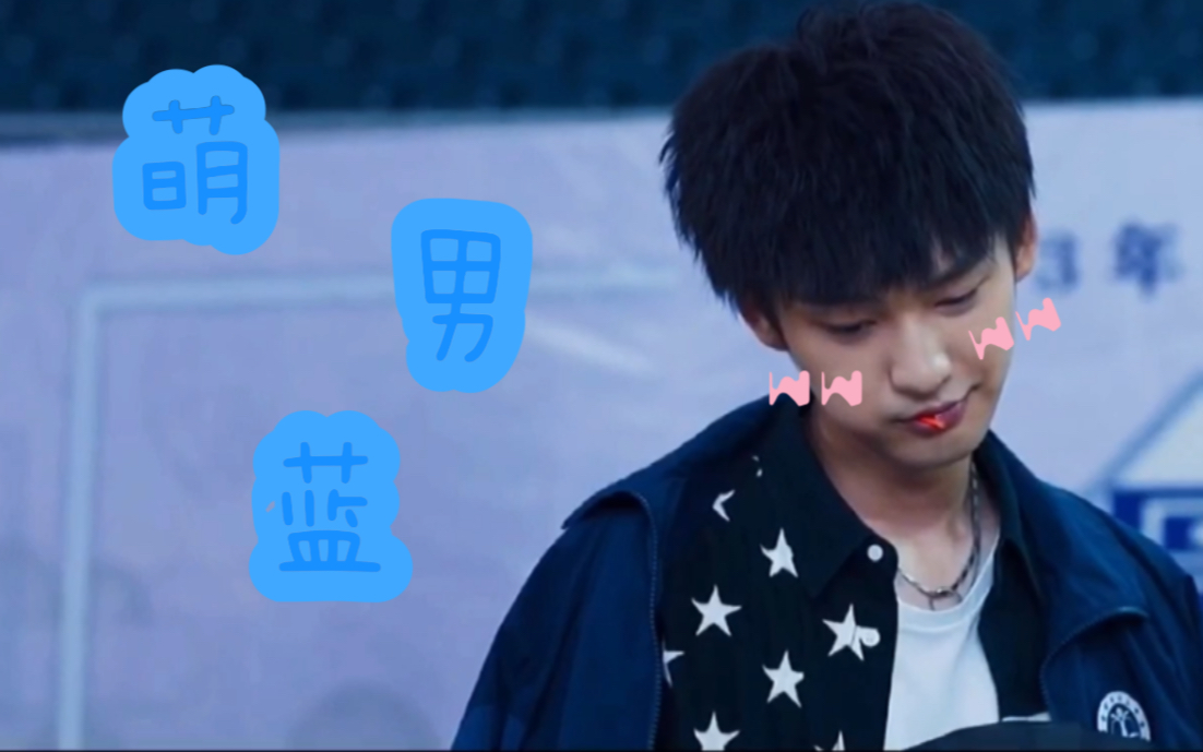 【付伟伦|燕无歇】棋魂何嘉嘉|奶凶奶凶的棒棒糖校霸