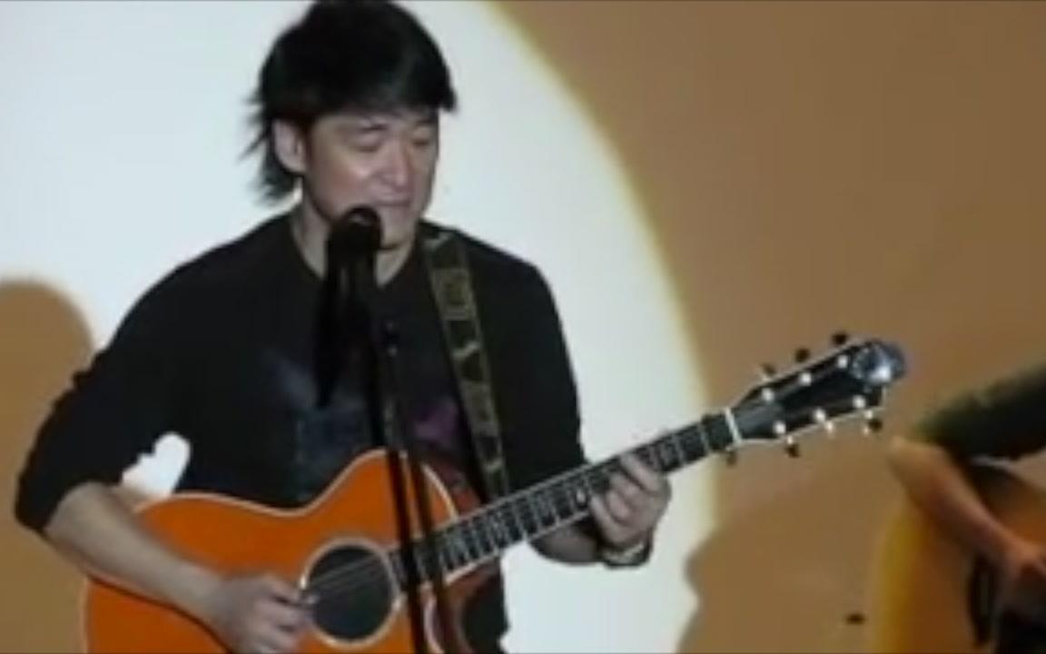 周华健台大民谣之夜(花心&Danny's song&我们不哭)全场合唱非常好听哔哩哔哩bilibili