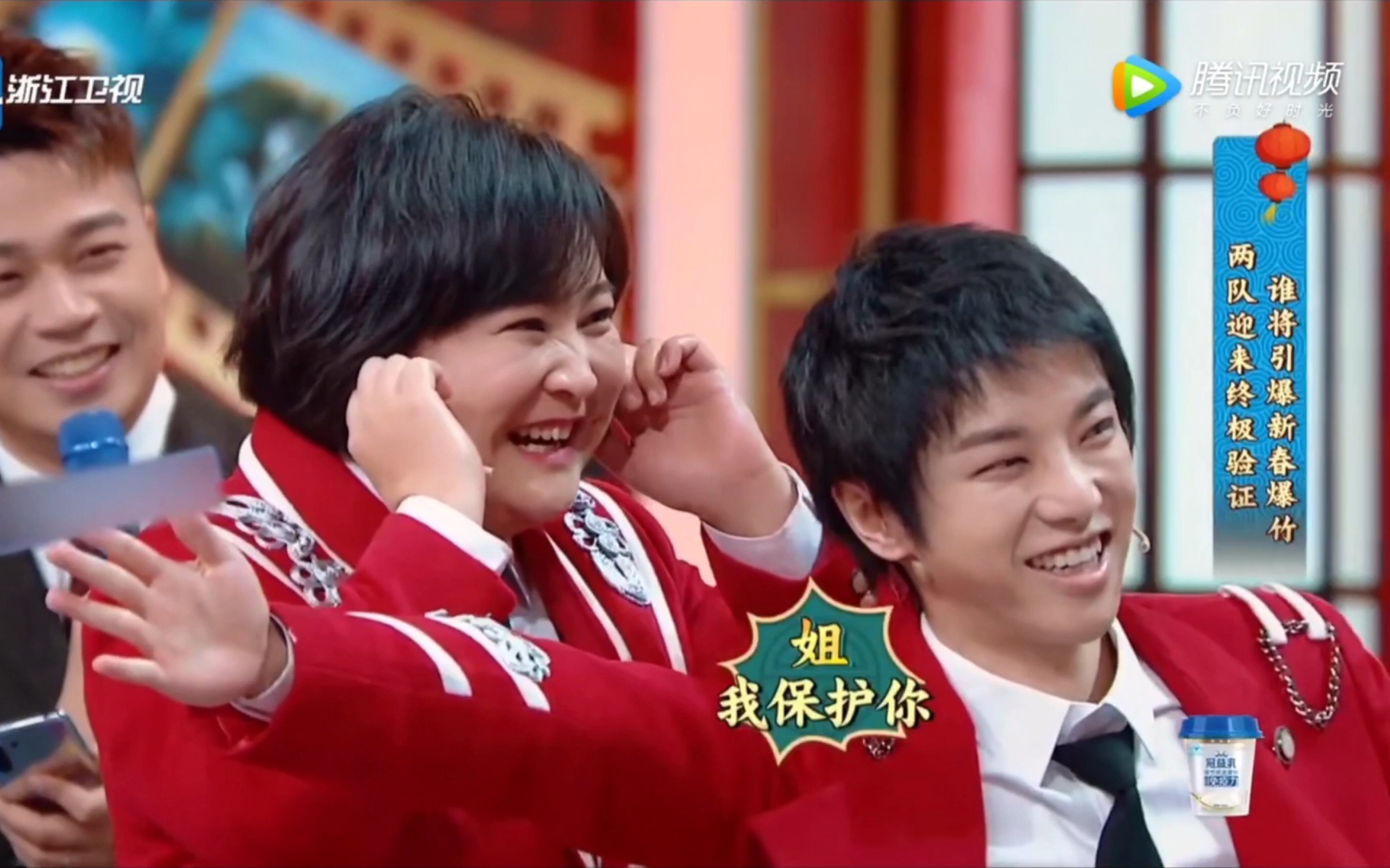 王牌对王牌花甲cp花花x贾玲今日份的幸福指数达标只对你有感觉