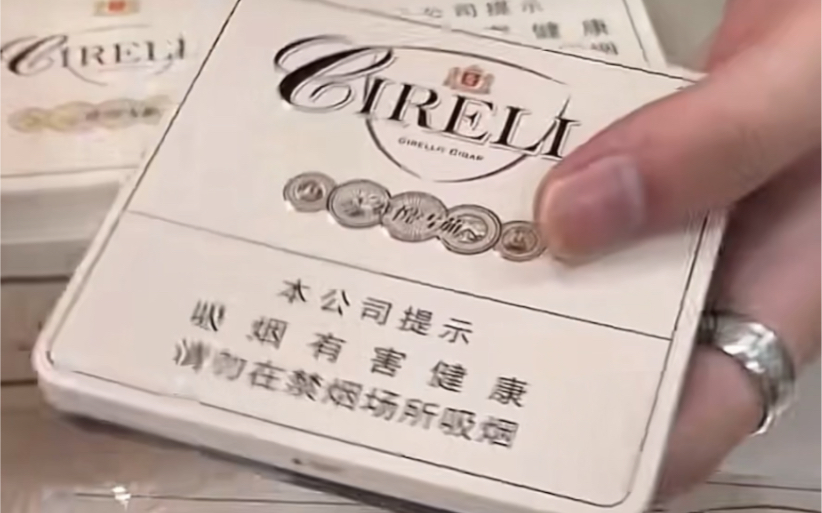 王冠赛悦,奶香味小雪茄