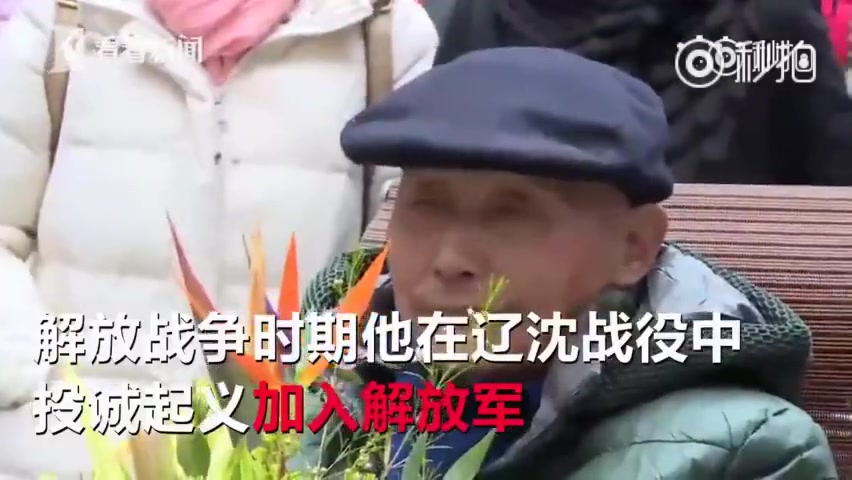 [图]最后的“战役” 88岁远征军老兵愿捐献遗体，曾为养活家人，终生不娶