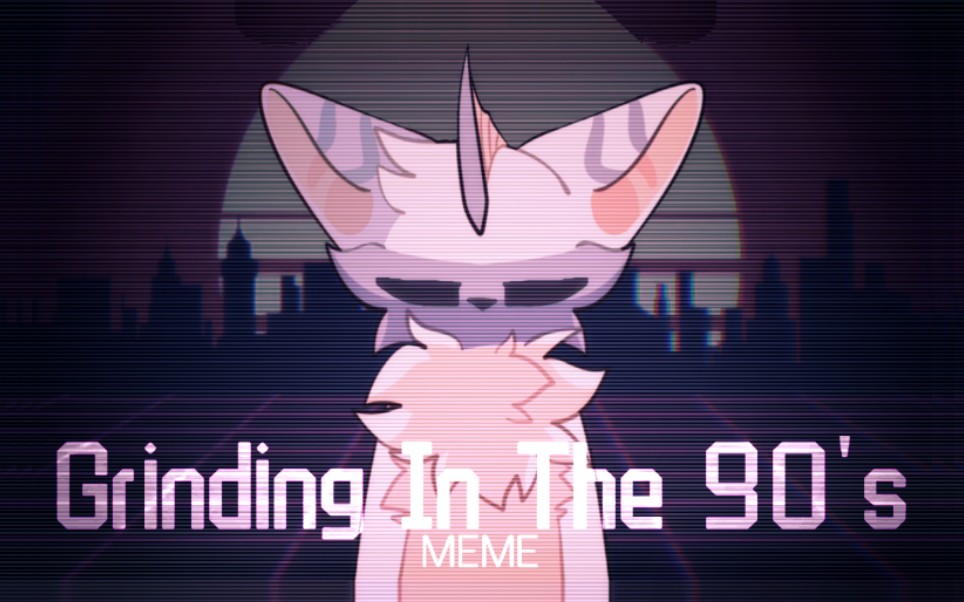 【兽设meme】Grinding In The 90's哔哩哔哩bilibili