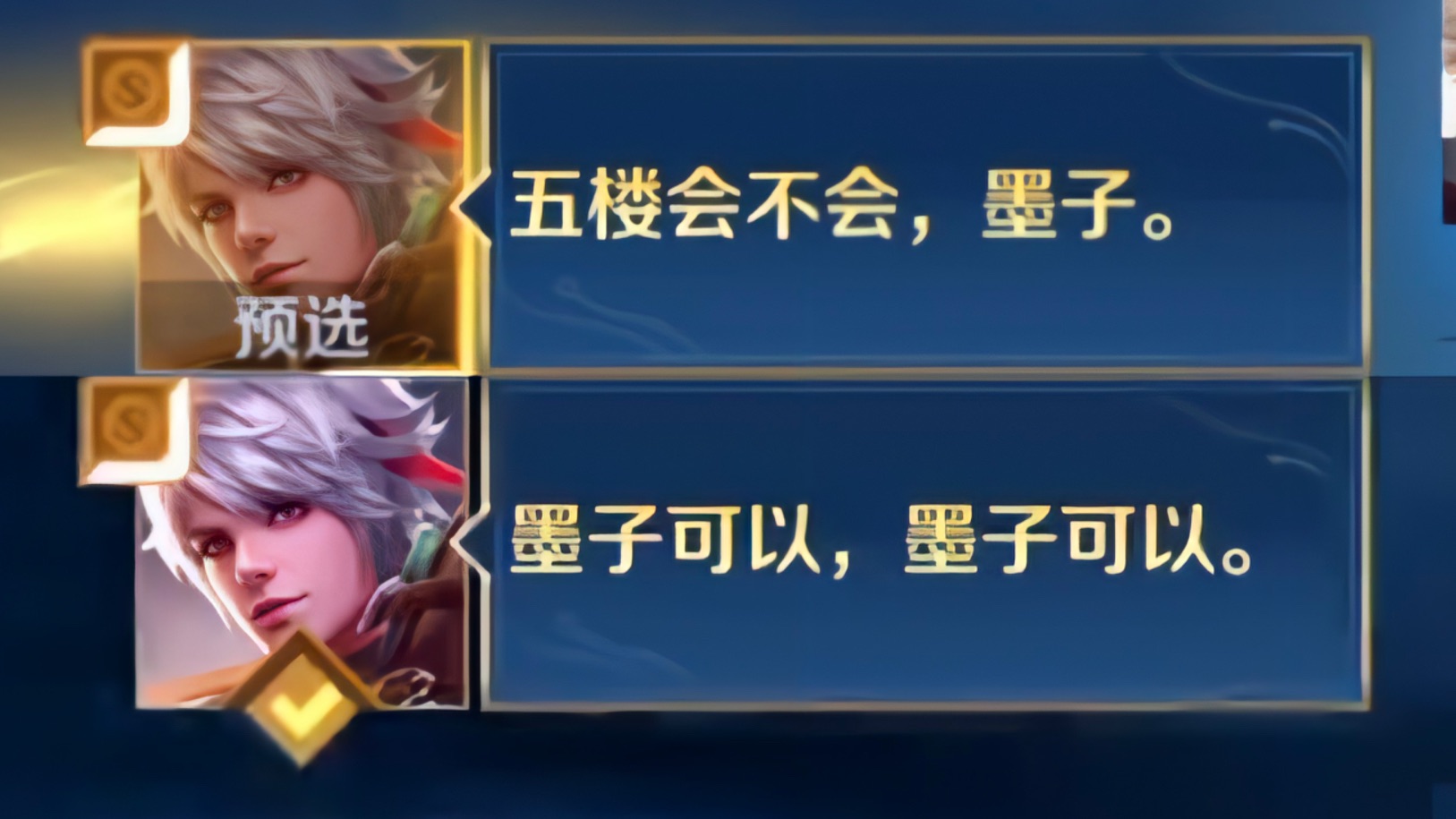 OK墨守成规你会了