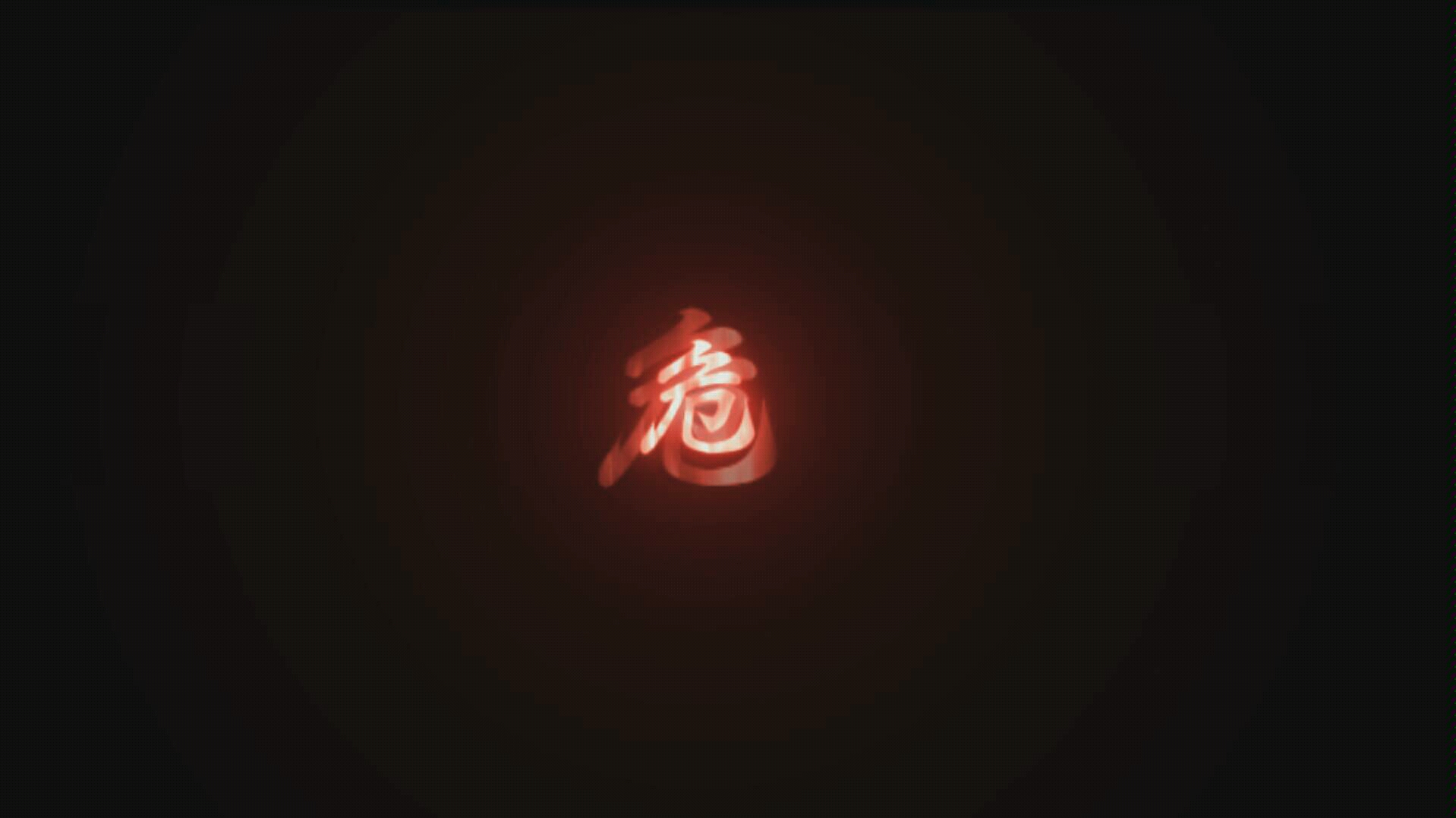 【素材用】只狼 死亡音效