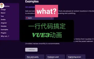 Video herunterladen: 什么？一行代码搞定vue3基础动画。