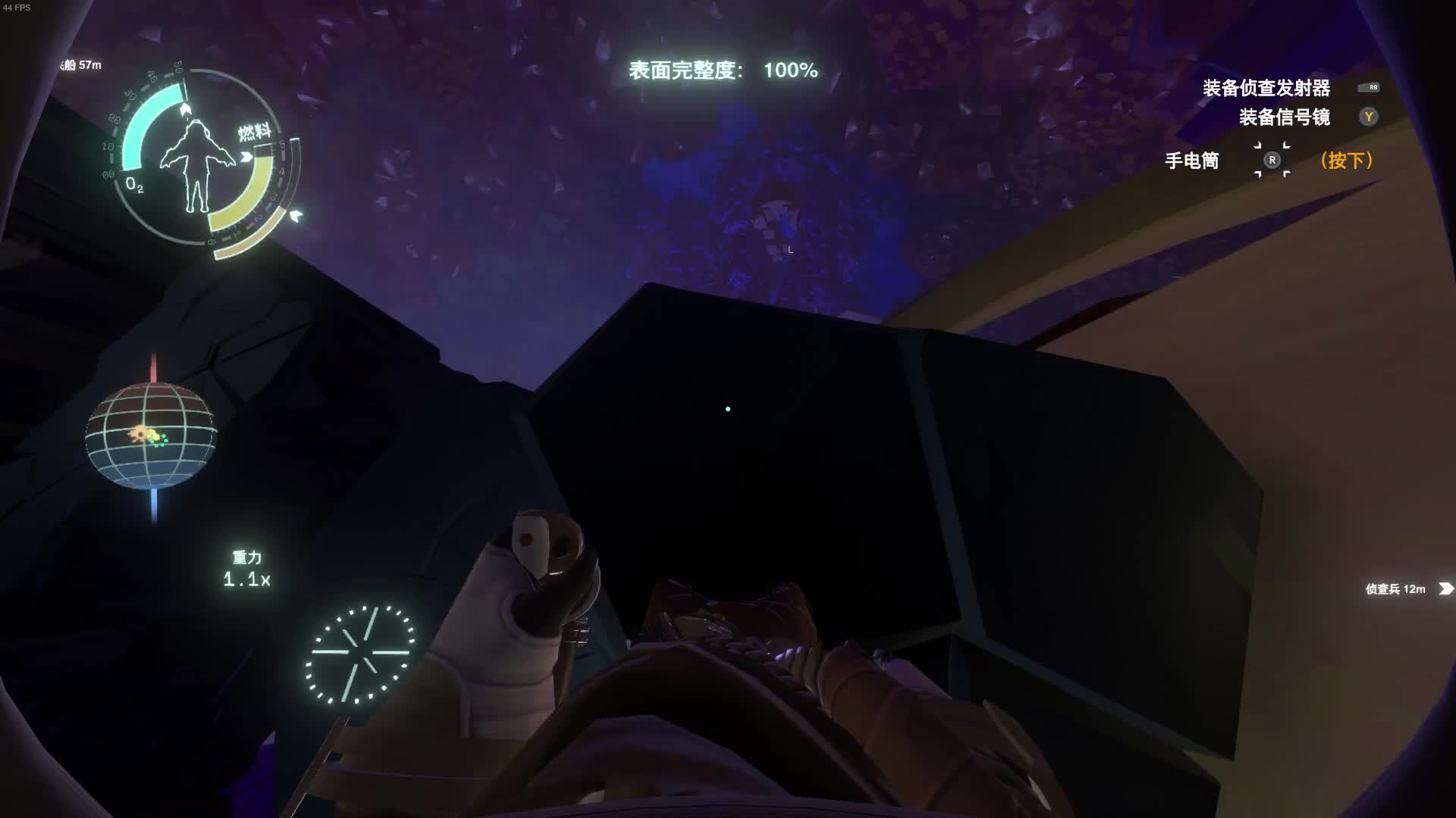 [图]Outer Wilds 利用引力弹弓进入量子知识之塔