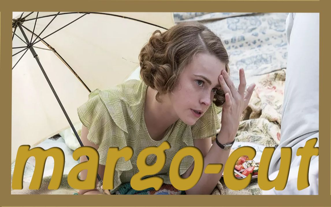 德雷尔一家第一季margocut1