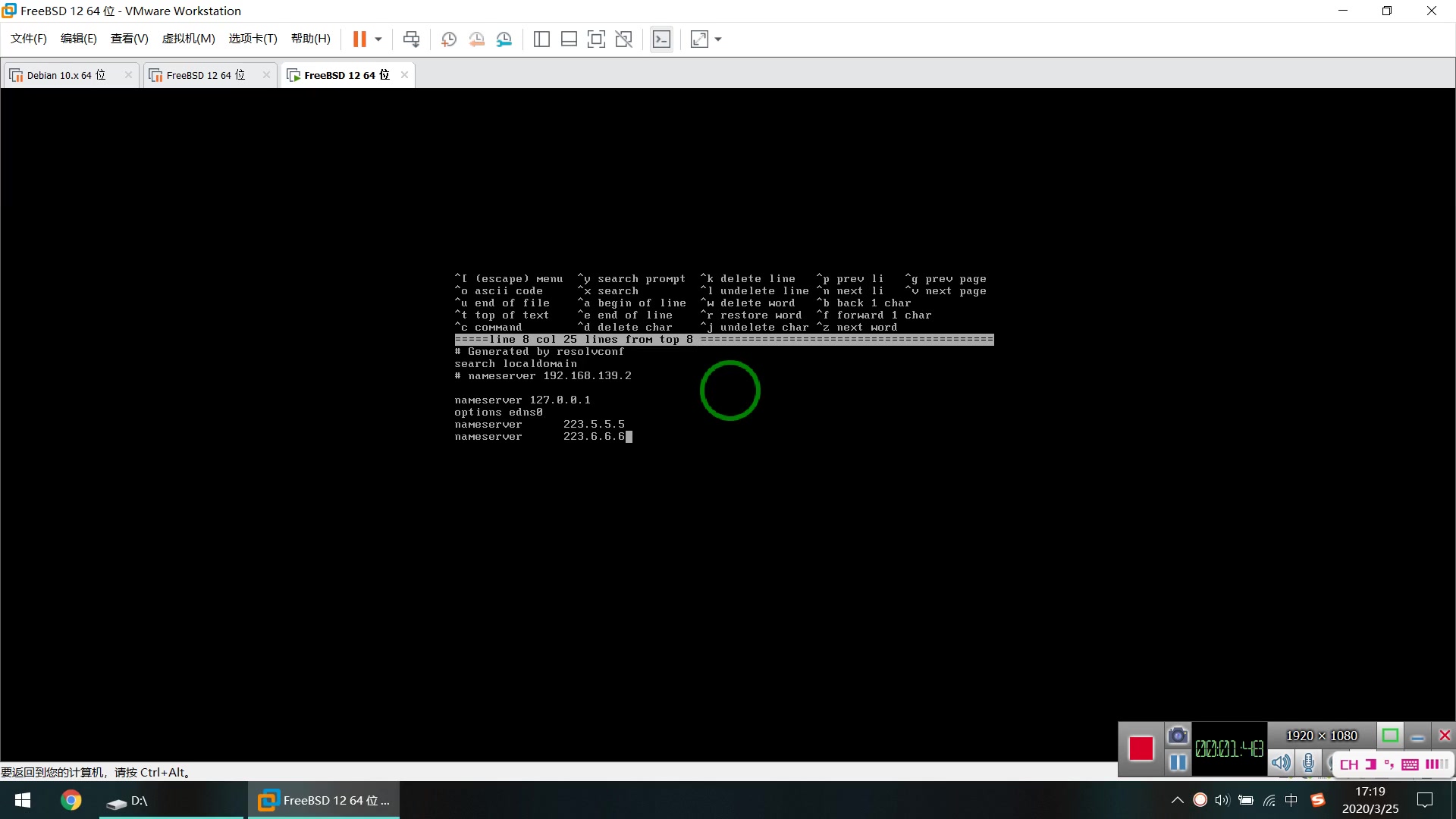 安装FreeBSD