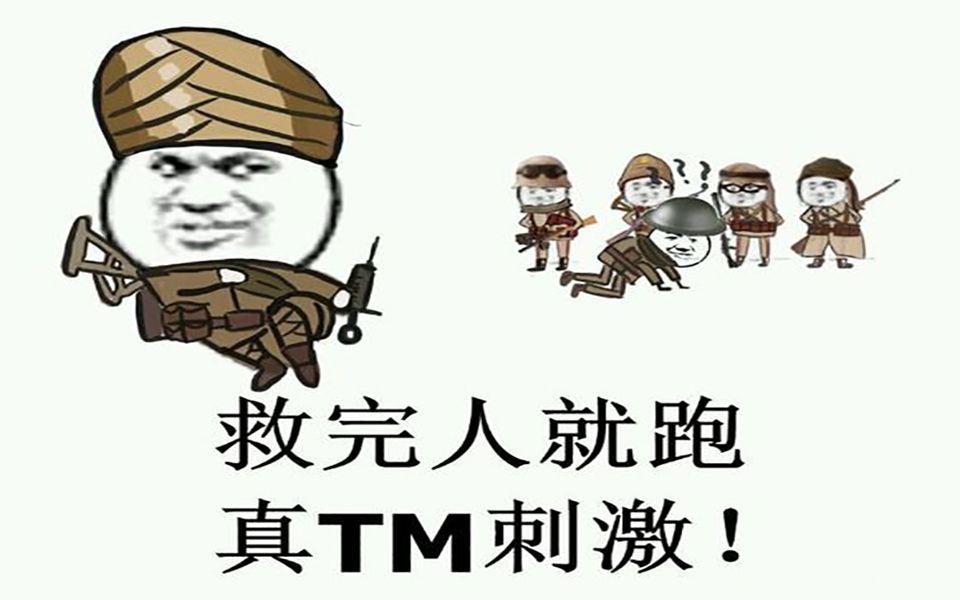 活动作品战地1斟茶兵丢人日常