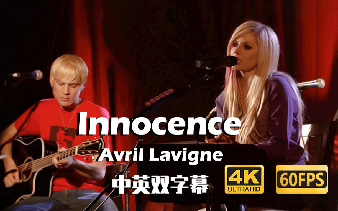 [图]【4K修复】Innocence-Avril Lavigne/艾薇儿 音乐现场 中英字幕