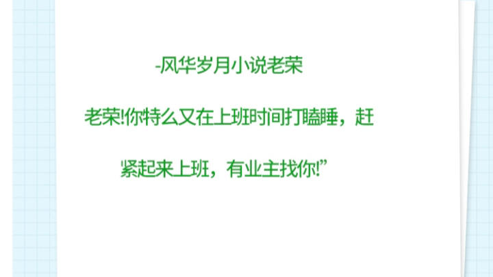 风华岁月小说老荣风华岁月小说老荣风华岁月小说老荣风华岁月小说老荣哔哩哔哩bilibili