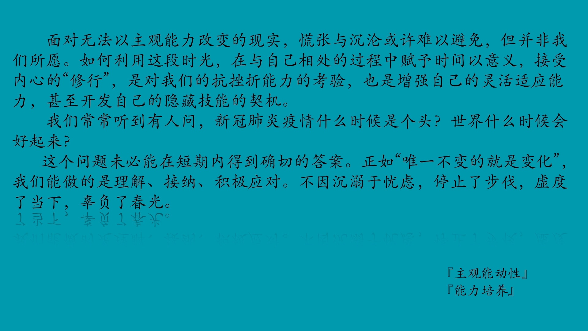 议论文最后一段总是卡住?人民日报教你这样联系时代!哔哩哔哩bilibili