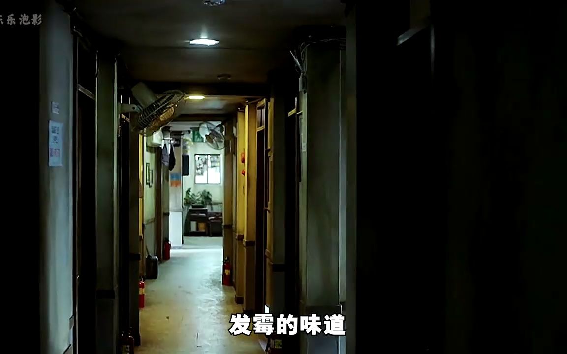 杀人旅社,住进这家旅社的客人无一生还 #影视解说 #韩剧哔哩哔哩bilibili