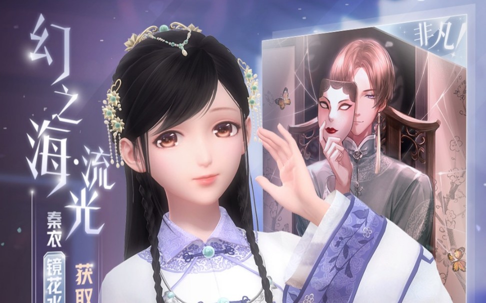 攒券全抽系列闪耀暖暖幻阁镜花水月伪100抽想要的得不到632863