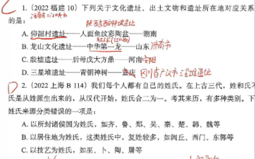 行测5000题常识部分,第一讲 每天学习二十分钟,一个月解决近十年常识真题哔哩哔哩bilibili