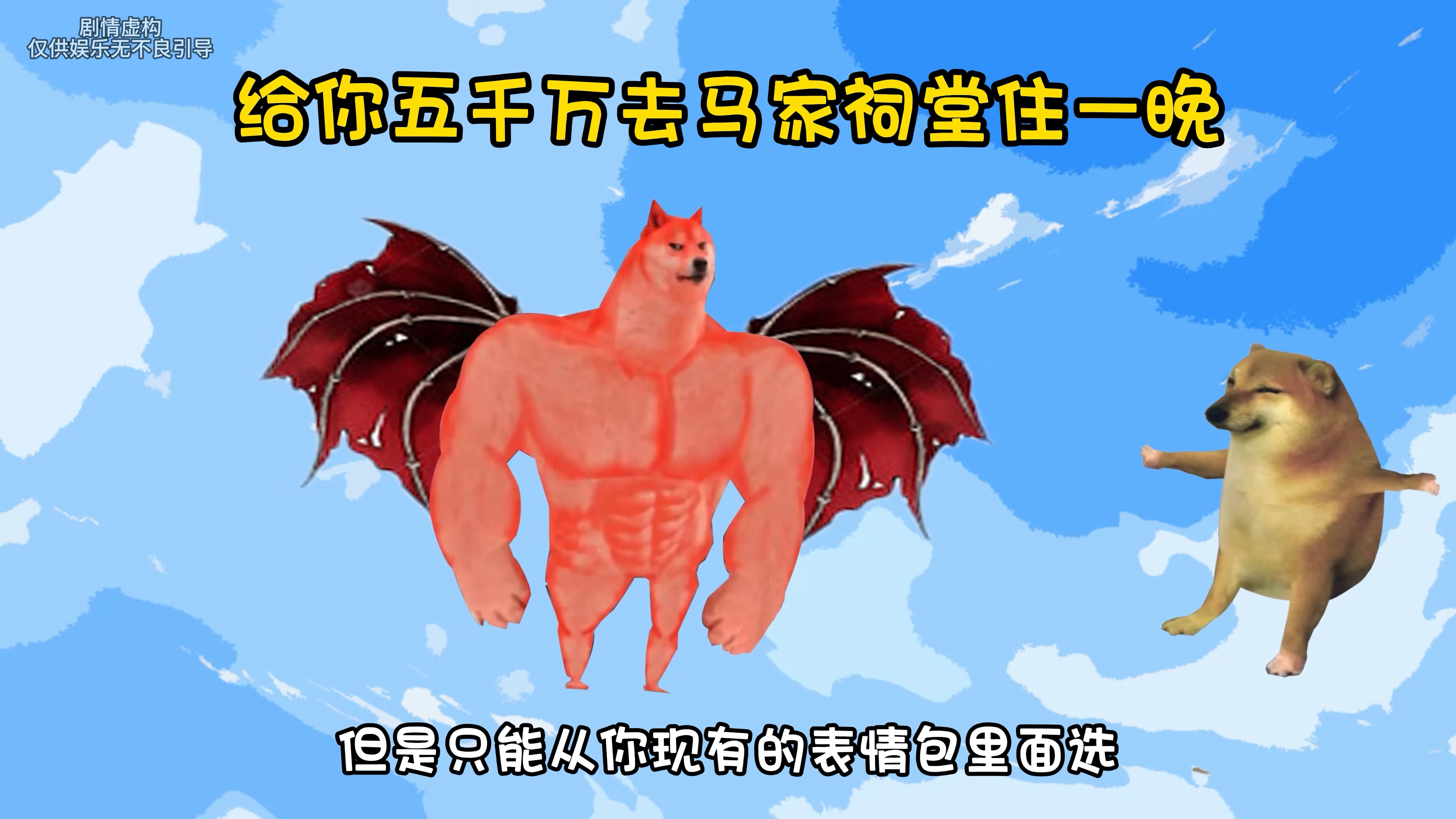 你会如何选呢?