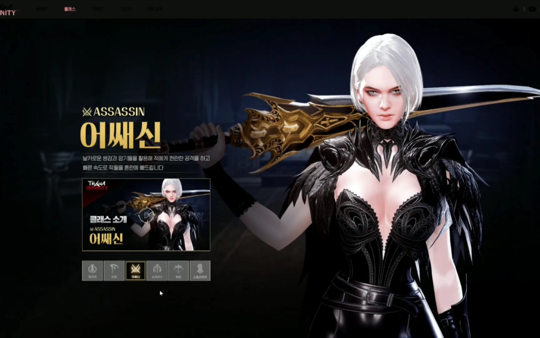 最强MMORPG手游【TRAHA:天选者】国际服要公测了!纯手动,自带中文!网络游戏热门视频