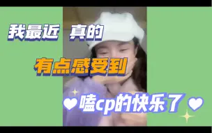 Download Video: 【诗情画奕】以前的冰冰：kswl ｜现在的冰冰：见怪不怪 已麻