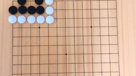 围棋死棋哔哩哔哩bilibili