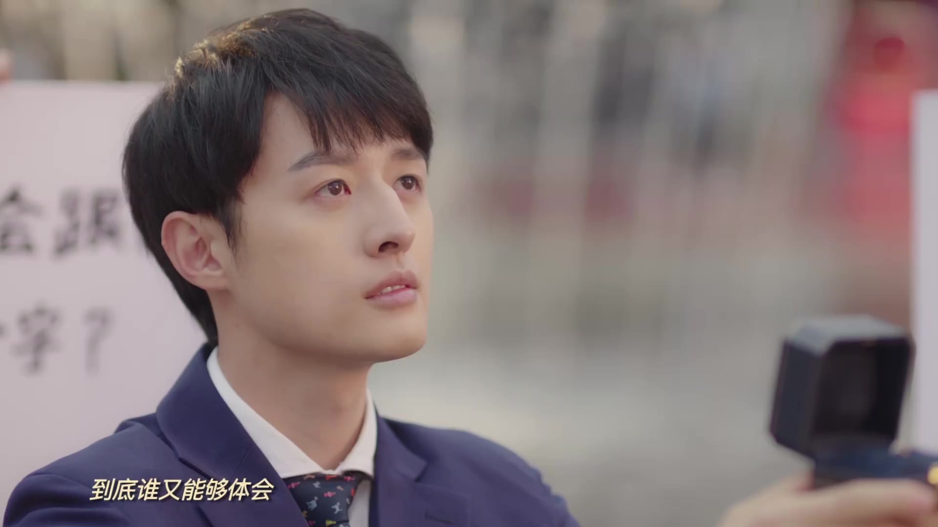 叮叮忍痛拒绝宁为瑾求婚_哔哩哔哩_bilibili