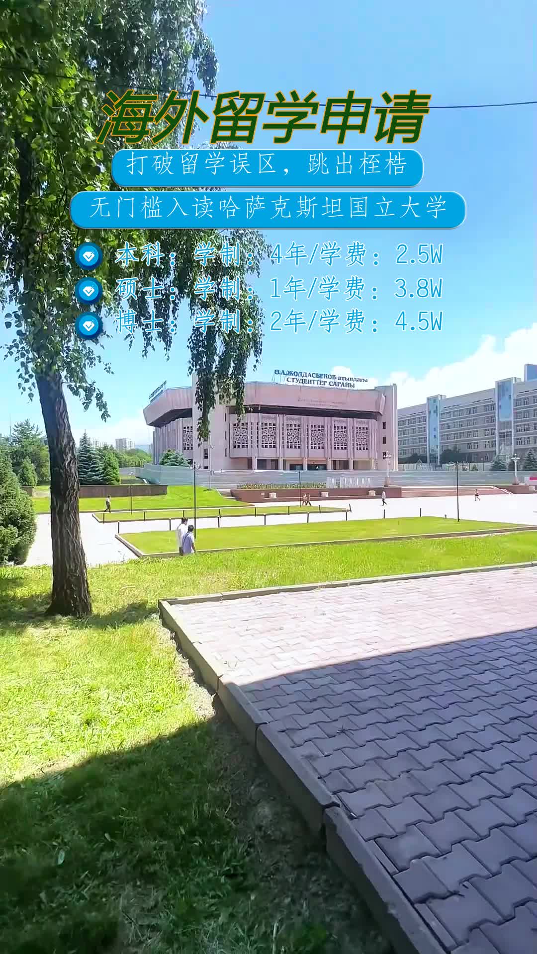 陕西大专生出国留学留学,陕西普通家庭出国留学中介费多少钱就业机会更多哔哩哔哩bilibili