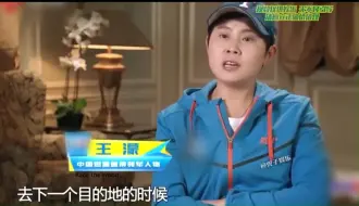 Скачать видео: 得知王濛是女人时，黎明社死藏都藏不住，还提醒她保护好重要器官 #黎明 #王濛 #非凡搭档 #娱乐评论大赏 #张译