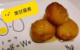 甘露煮 搜索结果 哔哩哔哩 Bilibili