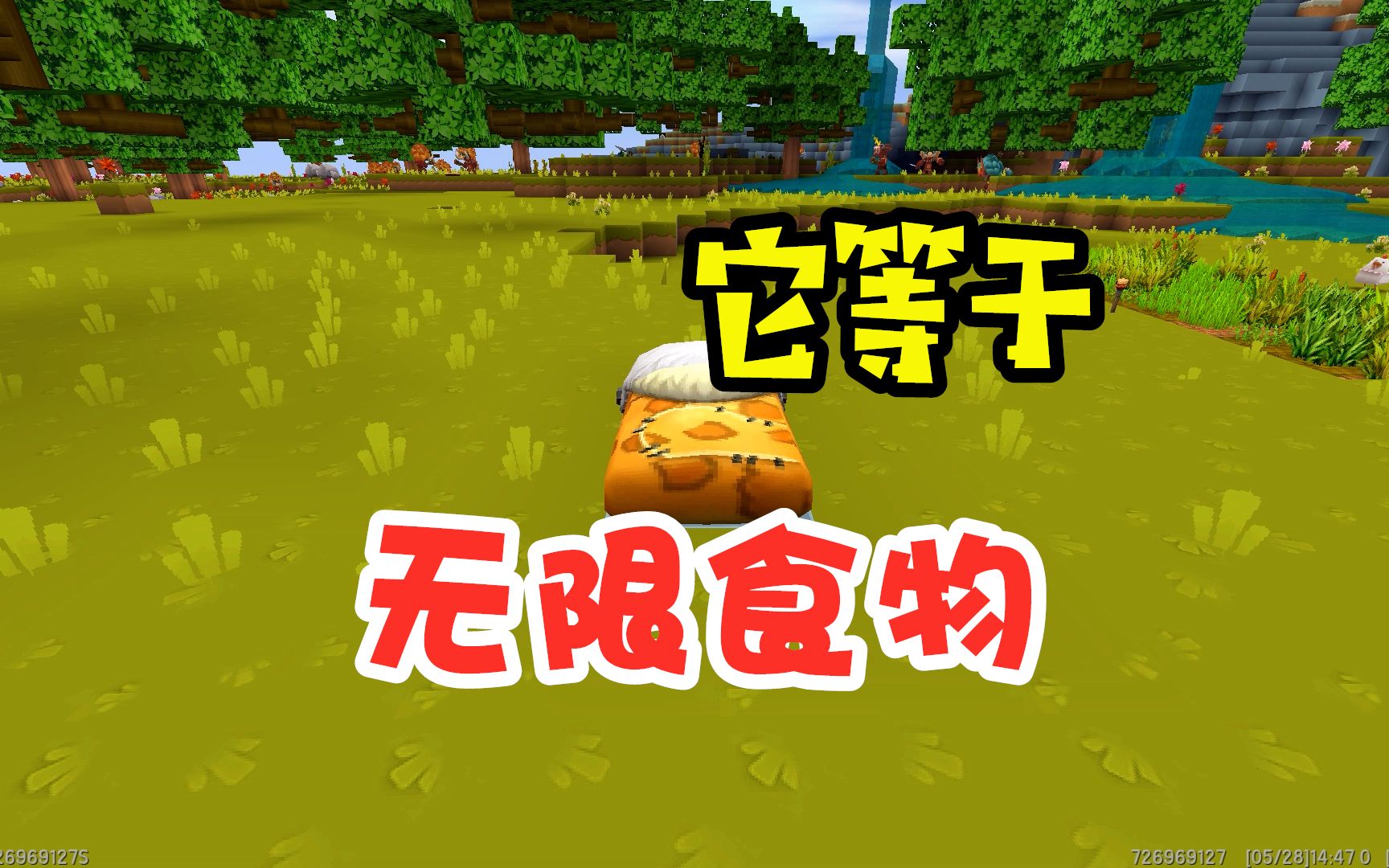 王木薯极限空岛17拥有它等于有了无限食物