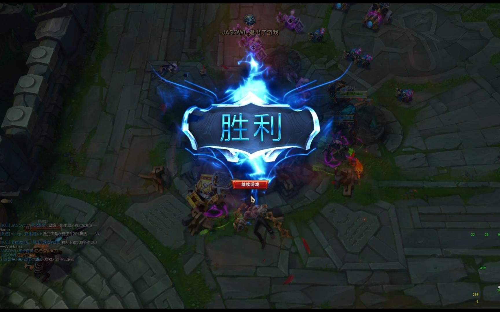 英雄联盟(lol)每日首胜211-s 评分打野奎因