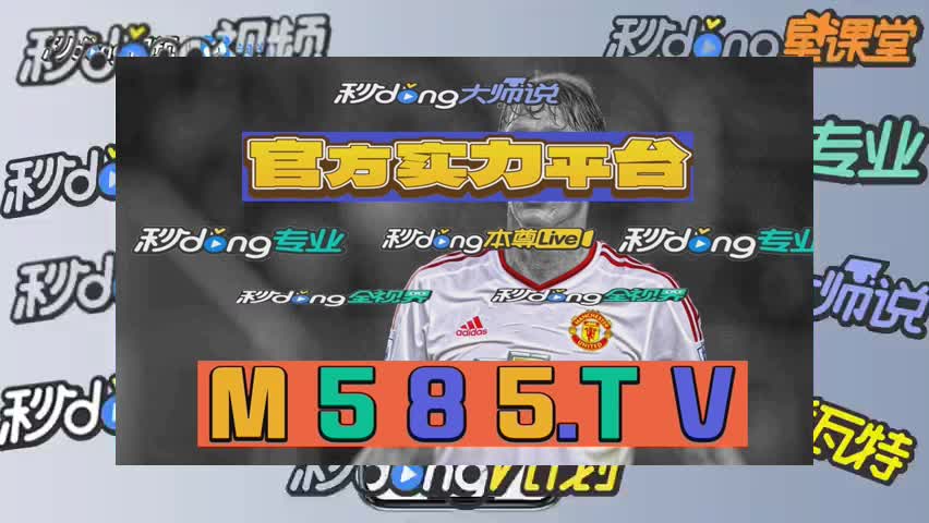 四分钟点评10bet实博体育