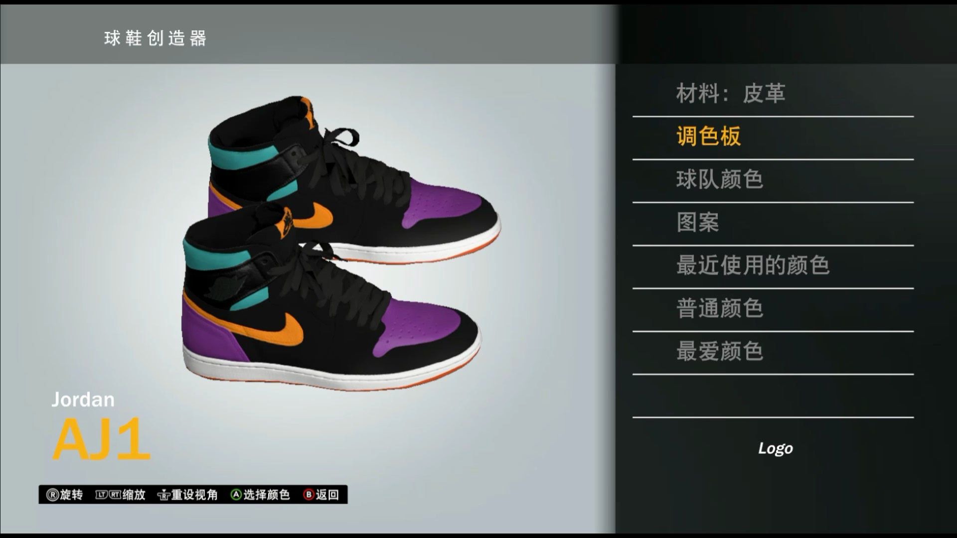 nba2k20aj1球鞋编辑器