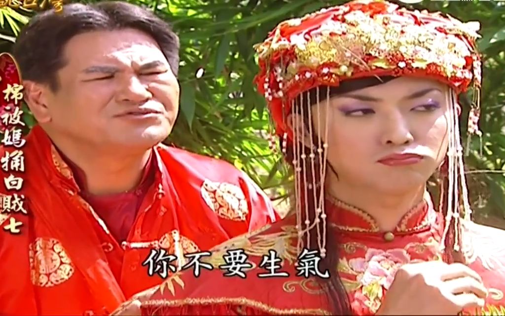 【陈威翰】男扮女装超美的骗婚新娘