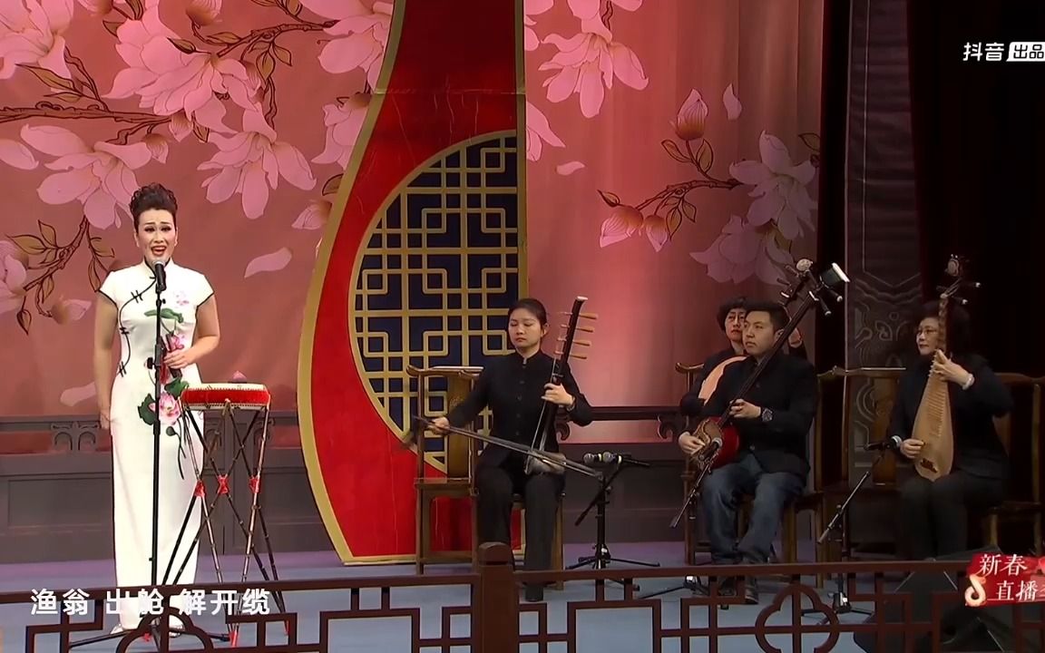 [图]【京韵大鼓】李响《丑末寅初》新春曲艺专场