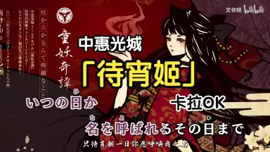 中恵光城　Absolute castaway 桜咲ちぇりぃ　まとめて18枚 maxresdefault.jpg