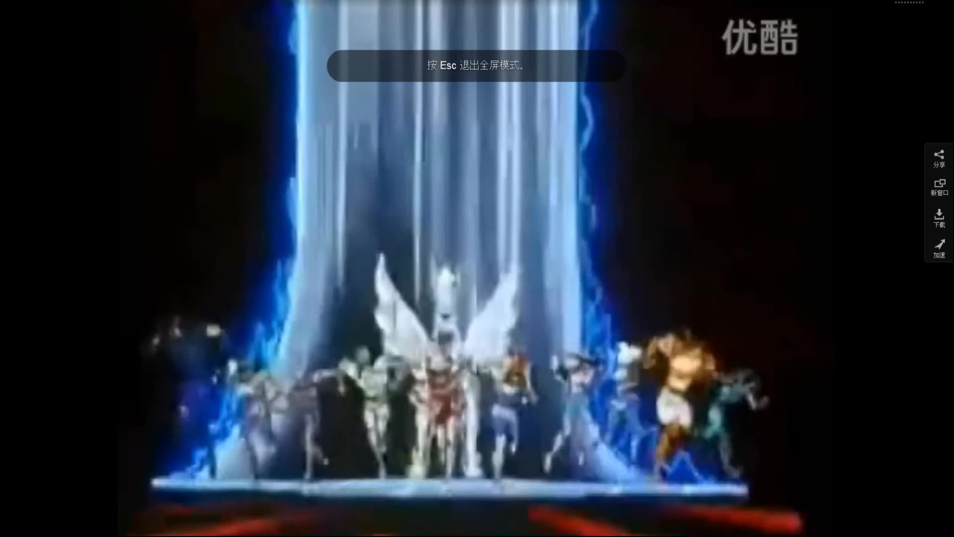成长的记忆之圣斗士星矢动画片主题曲主题曲