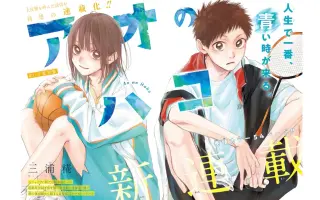 三浦智 搜索结果 哔哩哔哩 Bilibili