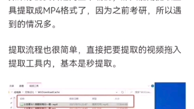 vep格式用什么播放器?vep转换成MP4?哔哩哔哩bilibili