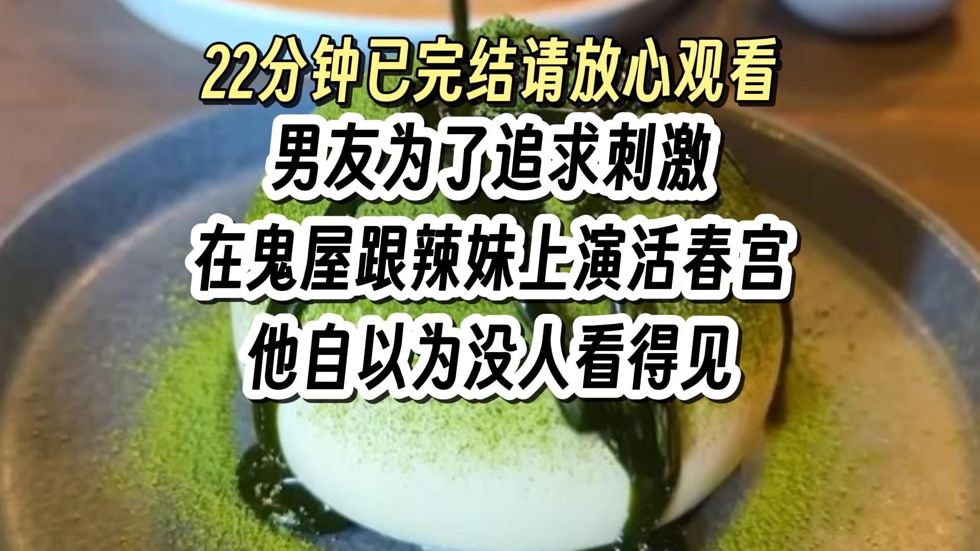 【完结文261】复仇 爽文 悬疑 惊悚,一口气看完更爽!哔哩哔哩bilibili