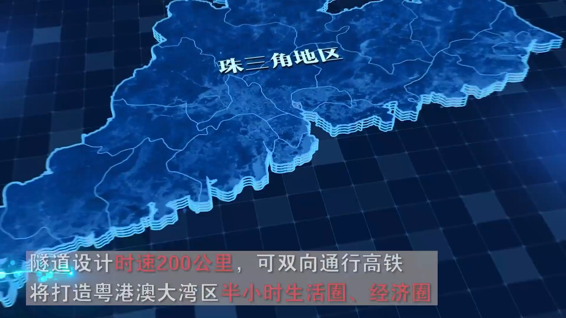 中国最深海底隧道盾构机“深江1号”在长沙下线,将参与我国最深、水压最大的海底隧道——深圳至江门铁路珠江口隧道工程建设.刀盘涂装“醒狮”图案...