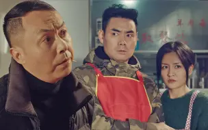 Скачать видео: 《陈翔六点半》第196集 小伙付不起十块饭钱，喊一帮兄弟堵住小店！