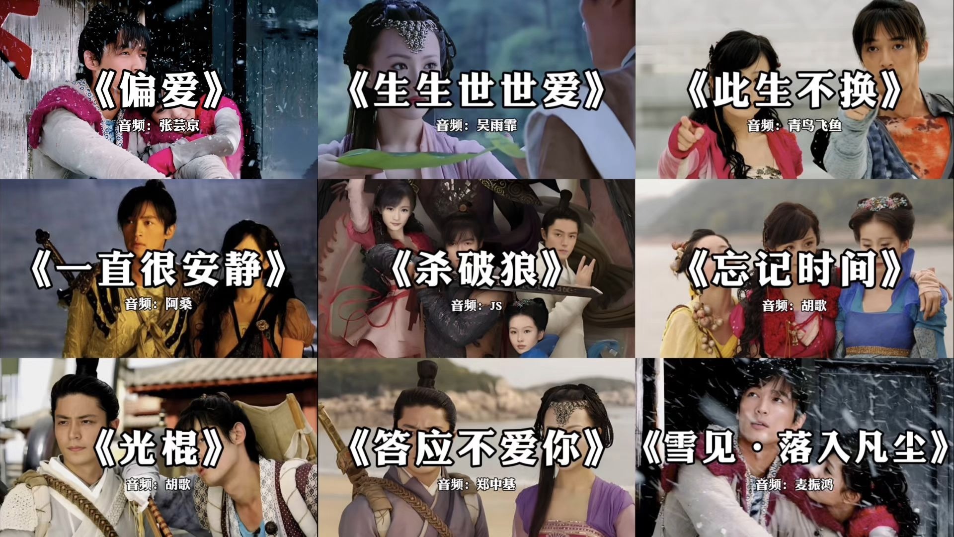 【纪念光叔】An Endless Tale 和田光司&AiM 数码兽大冒险FES2016选段-南下在边境-音乐-哔哩哔哩视频
