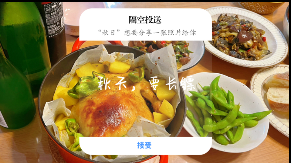 有鸡有鱼的家宴~久违的美食vlog哔哩哔哩bilibili