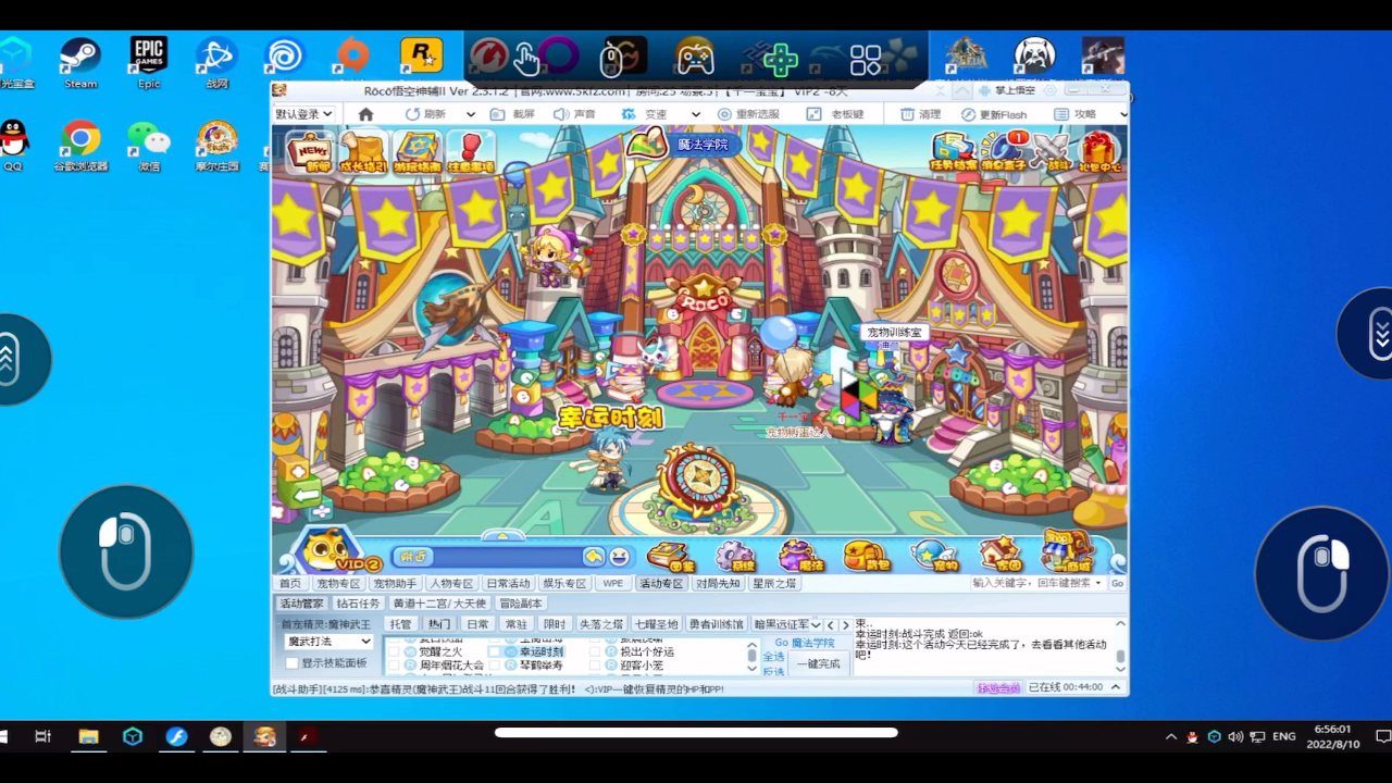 洛克王国暗夜魔王什么性格好 索罗亚克什么性格好