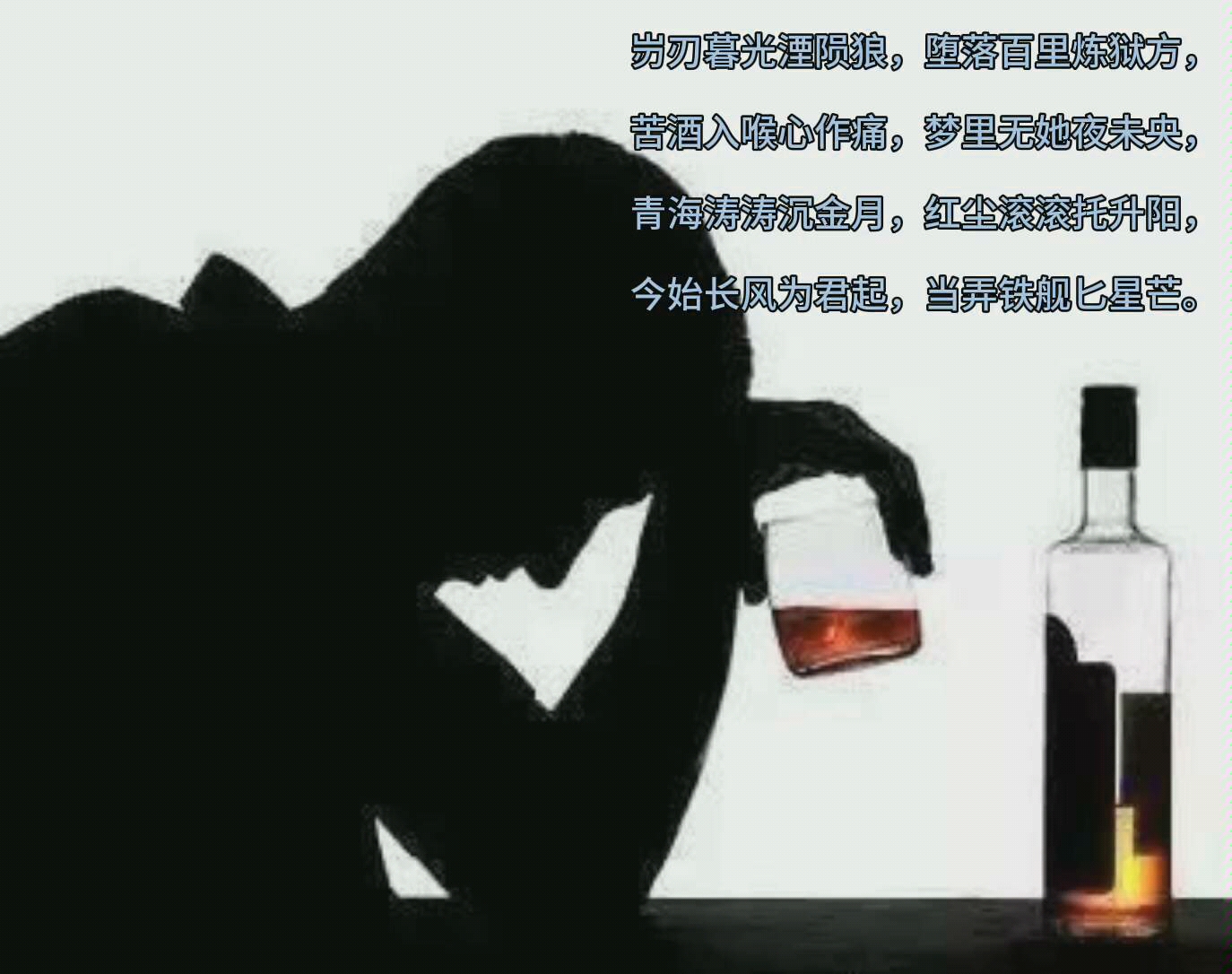 活动作品苦酒入喉心作痛梦里无她夜未央有些痛只是自己知道