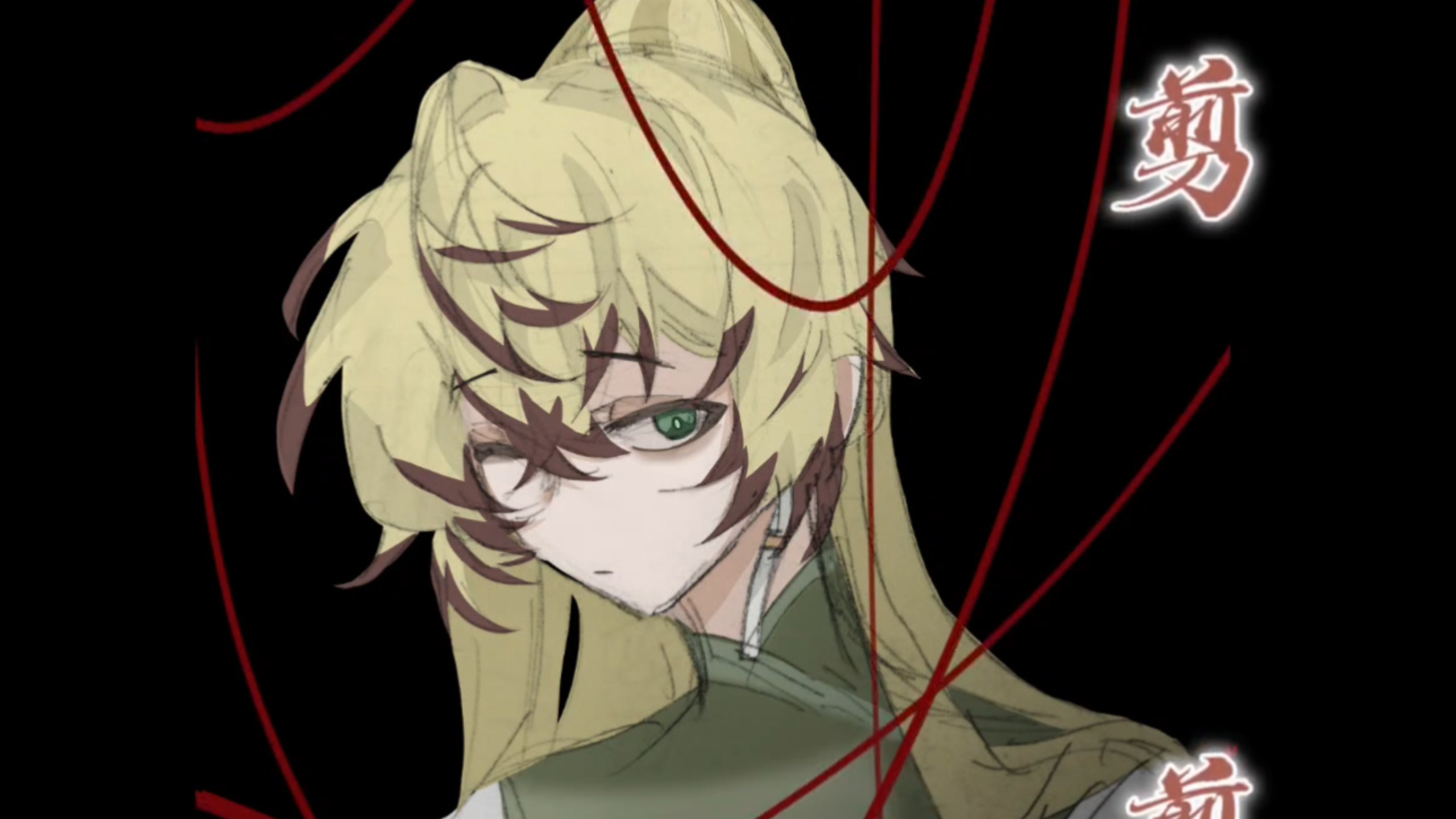 超度我编曲-戏文说在线听免费