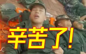 Скачать видео: 感动也心疼！经过12小时奋战，武警郑州支队官兵就地休整