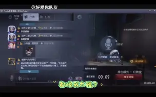 Download Video: “究竟发生了什么，一晚让两个mrc选手心态爆炸?”｜星河周末双排撞车许安乐花辞，很热闹的赛前赛后~