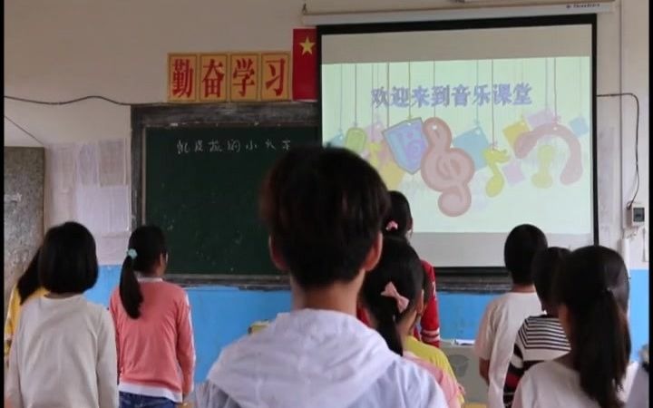 [图]人音版初中音乐七下《4欣赏凯皮拉的小火车》[张老师]【市一等奖】优质课公开课教学视频